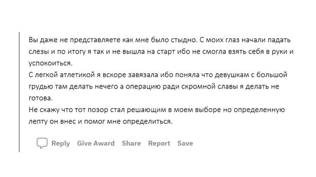ПОЗОРНЫЕ ИСТОРИИ ДЕВУШЕК