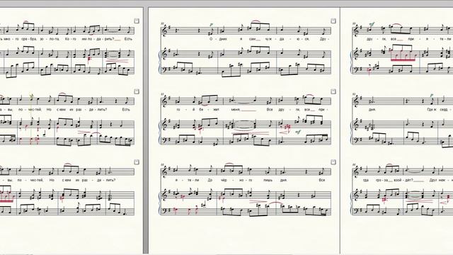 Среди долины ровныя в виде распевки смотреть онлайн