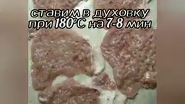 Мясо по-французски./Пожалуй самый простой рецепт.Новогодние блюда.