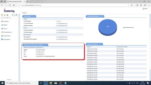 Личный кабинет панели управления ISPmanager смотреть онлайн