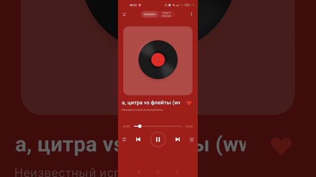 волшебная китайская музыка, цитра, флейта) благодарна за возможность услышать эту красоту☀️❤️