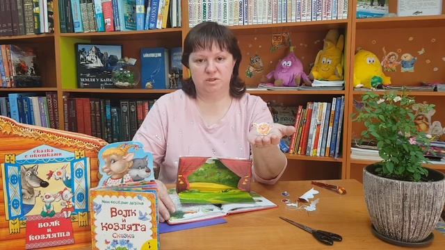 «В гостях у сказки» смотреть онлайн