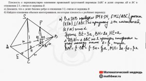 ЕГЭ математика профиль. 14 задание. Объёмы. Часть 1.