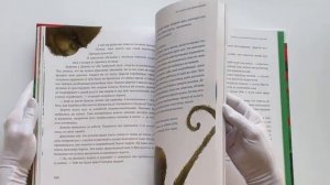 Волшебник страны Оз