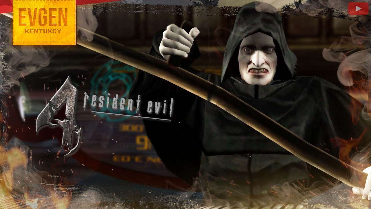 Собачье место ➲ Resident Evil 4 HD ◉ Резидент Ивел 4 ◉ Серия 9