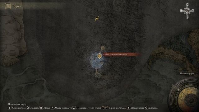 Elden Ring : Как Найти Как Взобраться На гору !  | Гайд ?