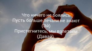 Канги - ЭЙА (текст песни, слова, караоке)