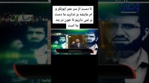 Шайх  Мухаммад Ансори..