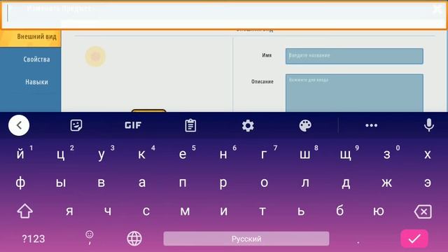 Как делать карты в mini world?