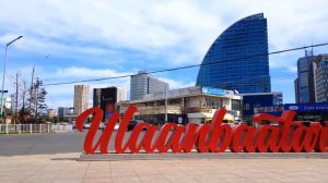 Ulaanbaatar  Mongolia Улаанбаатар хот Монгол улс