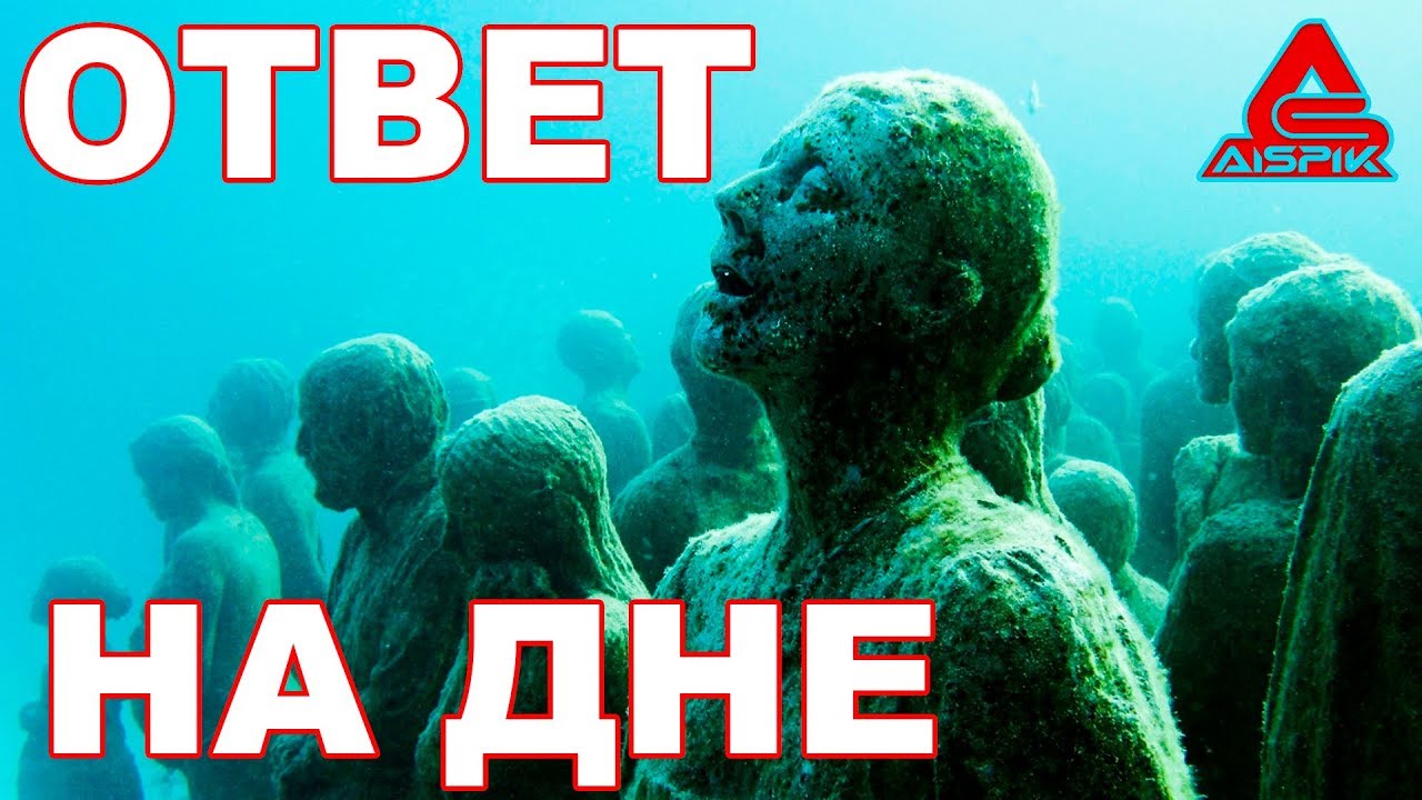 Античные РУИНЫ найдены на глубине 600 метров!Какой уровень Черного моря был до ПОТОПОВ.mp4