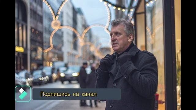 Константин Дерр  "Неземная  любовь" смотреть онлайн