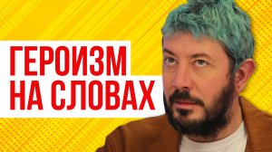 Зачем Артемий Лебедев сделал из себя героического инвалида?