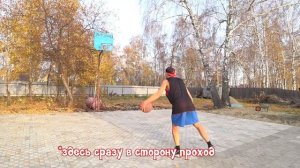 Как обыграть защитника в баскетболе?! 23 лучших обыгрыша для баскетбола