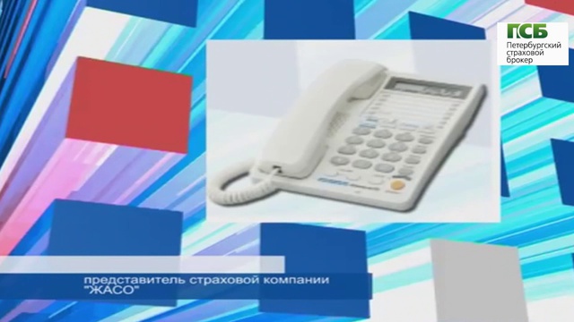 Сравни осаго спб Сравни осаго спб