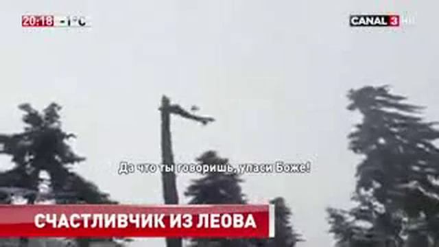 Счастливчик из Леова смотреть онлайн