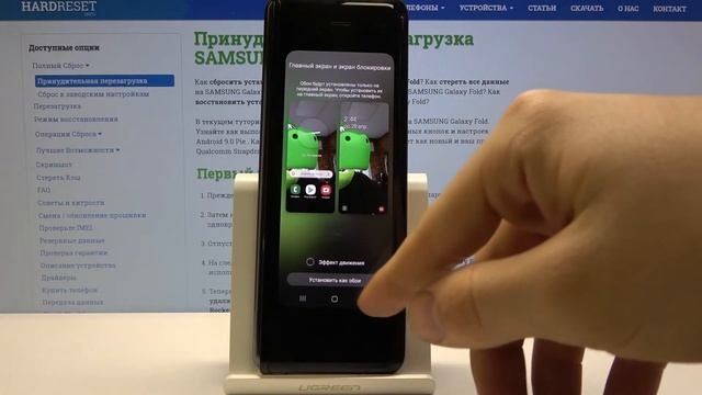 Как поменять обои на Samsung Galaxy Fold  — Смена обложки