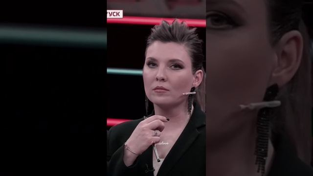 Насколько же она красива? #ольгаскабеева #скабеева #россия #60минут #евгенийпопов #shorts