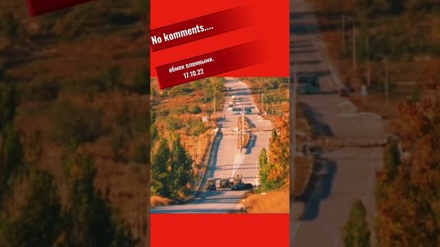 Обмен17.10.22