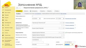 Как подписывать отчетность и электронные документы в 2023 г. ЭЦП руководителя, физ.лица, сотруднико
