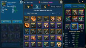 RAID shadow legends гайд на ХАСКА. Таланты на ХАСКА, куда используют.