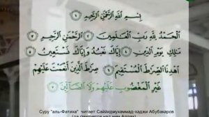 Самоучитель намаза по мазхабу имама Шафии  Средний уровень