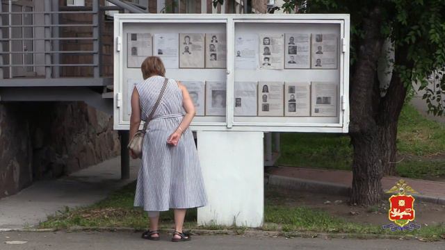 Ложный вызов
