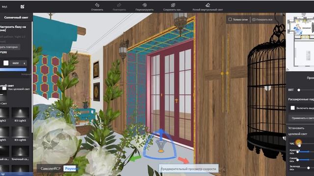 Homestyler. Как можно осветить любую точку помещения при вечерних рендерах смотреть онлайн