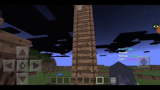 Как поставить регион в доме?[Minecraft.PE] смотреть онлайн