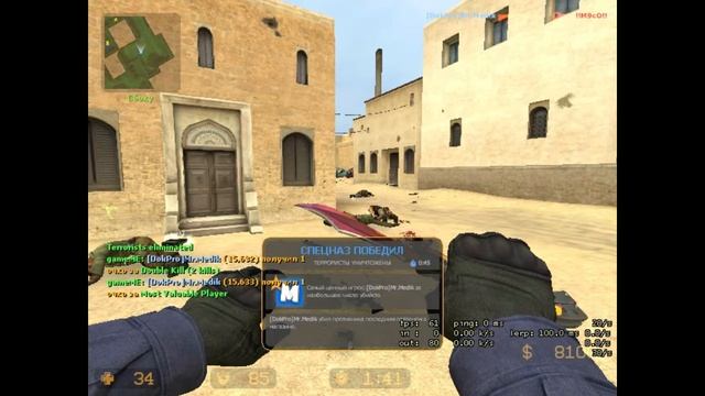 #8 CS:S - Если тащишь без прицела, то дают Бан!(Шок контент #5)монтаж css 88 css 89 (ксс 90) смотреть онлайн