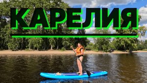 От Медвежьегорска до Санкт-Петербурга на Автодоме!