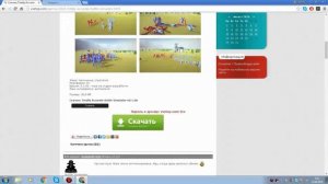 Где скачать и как установить Totally accurate battle simulator