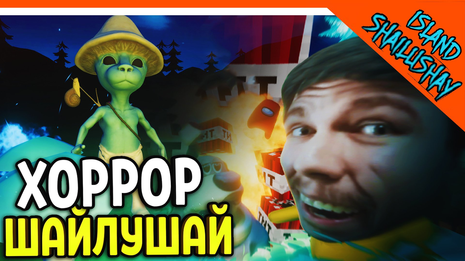 Готов стать вашим. Готов стать вашим