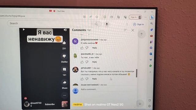 комментарии от подписчиков и от хейтеров смотреть онлайн