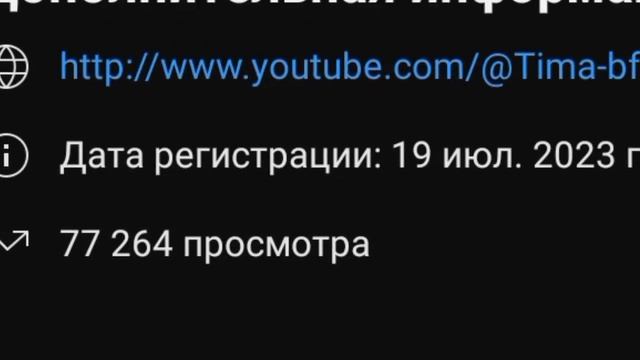 ОБЗОР на канал ТИМ, тупой ДЕТСКИЙ высер и кринж/краткая позиция + кринж смотреть онлайн