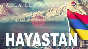 Alla Levonyan - Hayastan | Армянская музыка