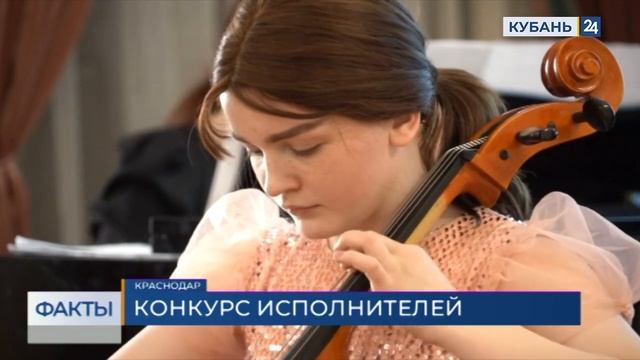 В КГИК прошел Всероссийский фестиваль-конкурс исполнителей на оркестровых инструментах