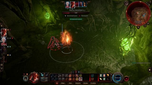 Заглянул к тетушке Этиль на чай ▶ Baldur's Gate 3, Врата Балдура 3, 2023 смотреть онлайн