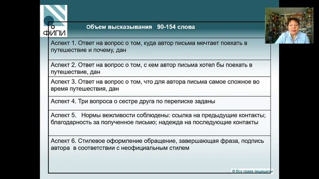 АНГЛИЙСКИЙ ЯЗЫК. ЕГЭ 2020. Вводная часть. Задание 39 смотреть онлайн