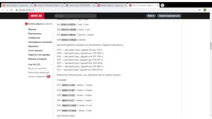 Клиренс. Низко, но решаемо  Passat B5, ADR, 1.8, 1998.