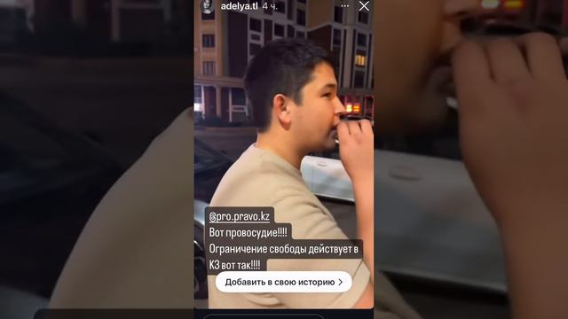 Гуляющий в Алматы осужденный сын депутата Турлыханова попал на видео