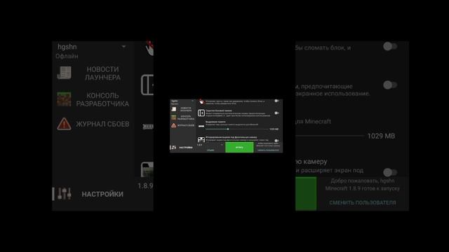 КАК ЗАЙТИ В ПОДЖАВ ЛАУНЧЕР ПОСЛЕ ОБНОВЛЕНИЯ|настройка! смотреть онлайн