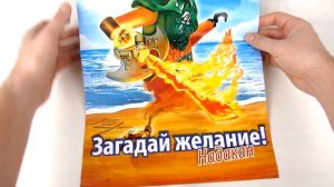 Журнал Лего Ниндзяго №10 Октябрь 2016 | Magazine Lego Ninjago №10 October 2016