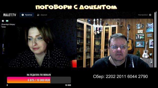 Белая блоха //Учтивая дама - Поговори с доцентом