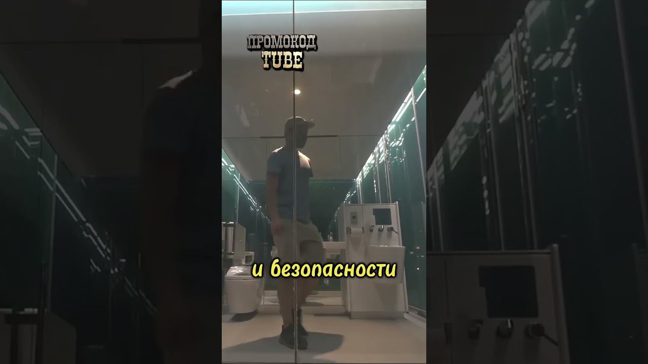 Умное стекло в туалете технология подвижного стекла. #стекло  #чудесанауки #япония #туалет #окна