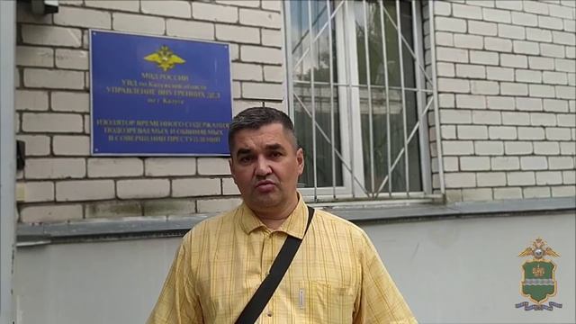 Член Общественного совета посетил изолятор временного содержания УМВД России по г. Калуге