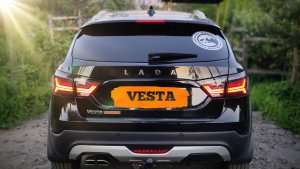 Lada Vesta SW Cross - задние фонари Audi Style