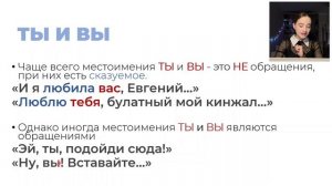 ЗАПЯТЫЕ ПРИ ОБРАЩЕНИИ + ПРАКТИКА // ЗАДАНИЕ 18 ЕГЭ ПО РУССКОМУ ЯЗЫКУ