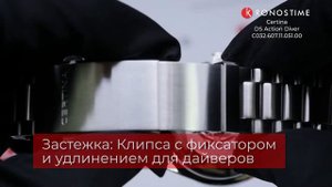 Certina DS Action Diver C032.607.11.051.00 (C0326071105100) - KronosTime.RU обзор часов