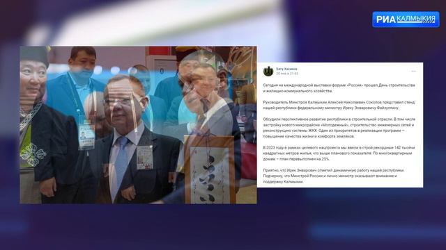 На форуме «Россия» руководитель Минстроя РК представил стенд республики Иреку Файзуллину смотреть онлайн